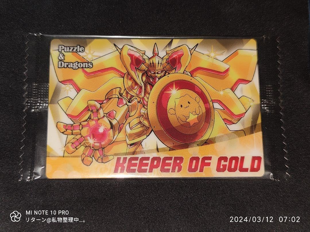 メーカー販売終了済】パズドラZウエハース／Z-40 SC 命天龍ゼルクレア